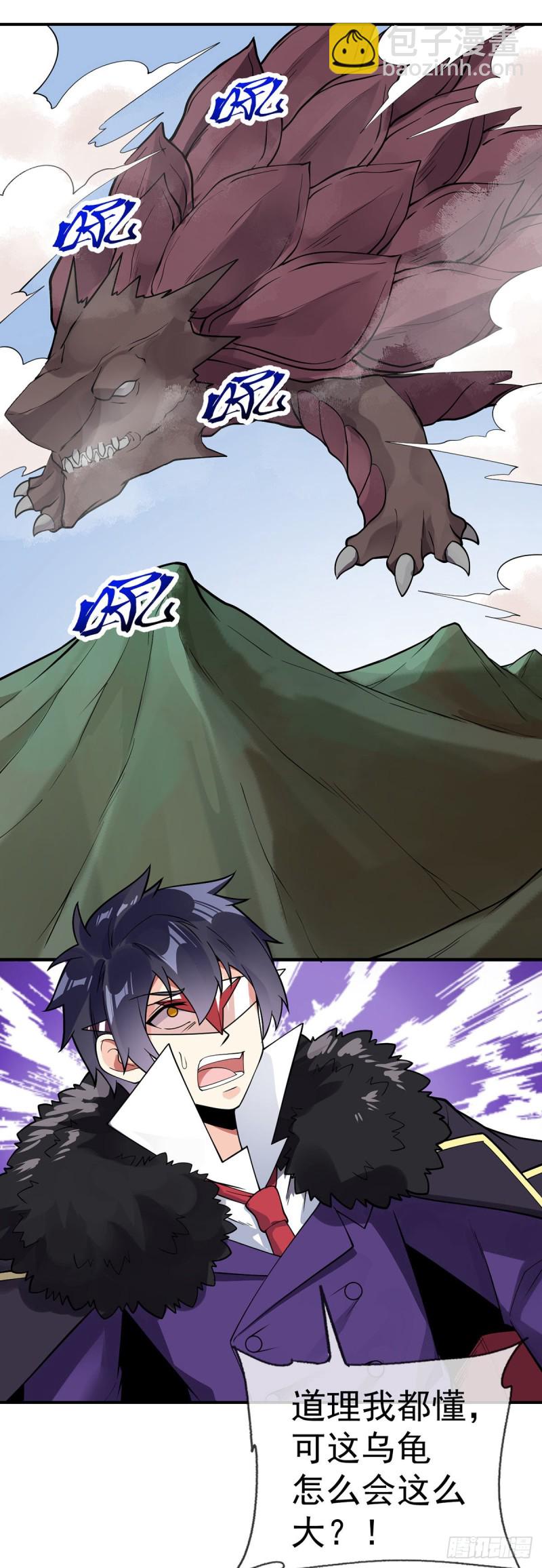 第103话 万魂之祖-第105话