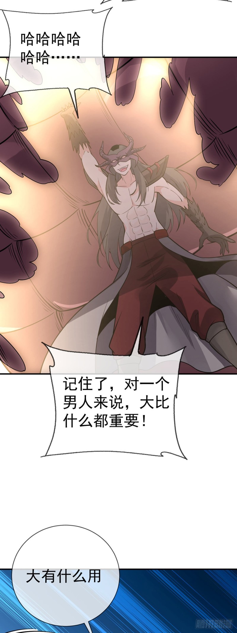 第103话 万魂之祖-第105话