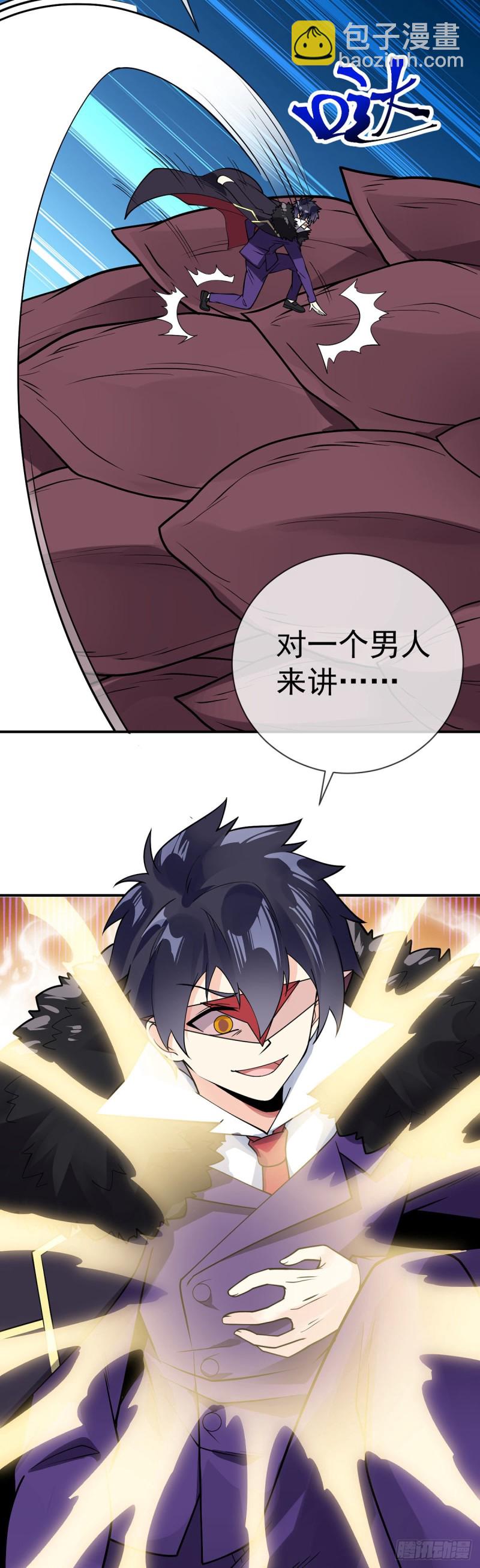 第103话 万魂之祖-第105话