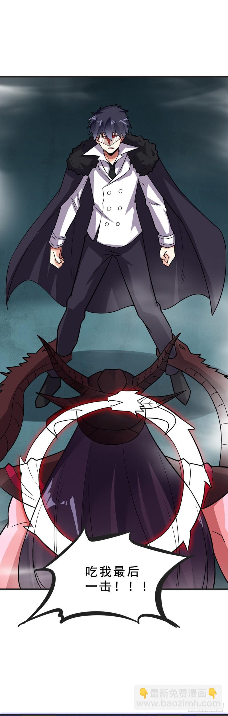 第103话 万魂之祖-第105话