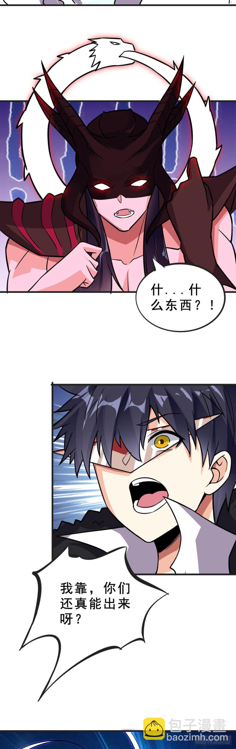 第103话 万魂之祖-第105话