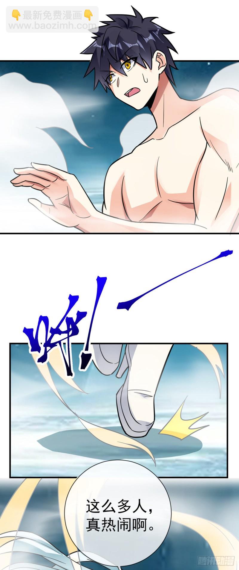 第107话 又现修罗场-第109话