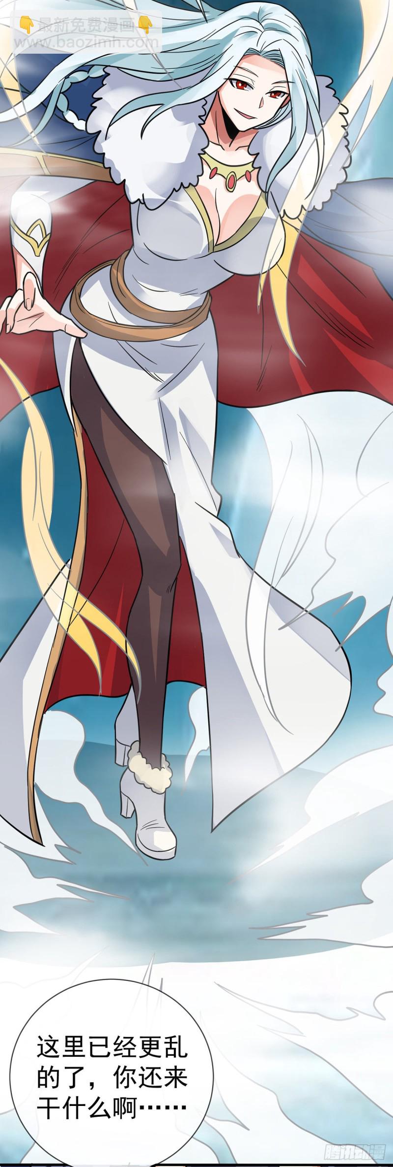 第107话 又现修罗场-第109话