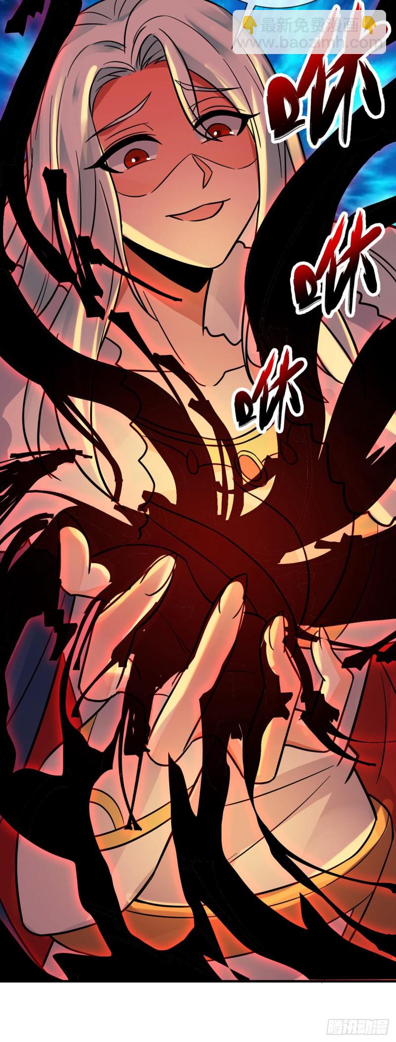 第107话 又现修罗场-第109话