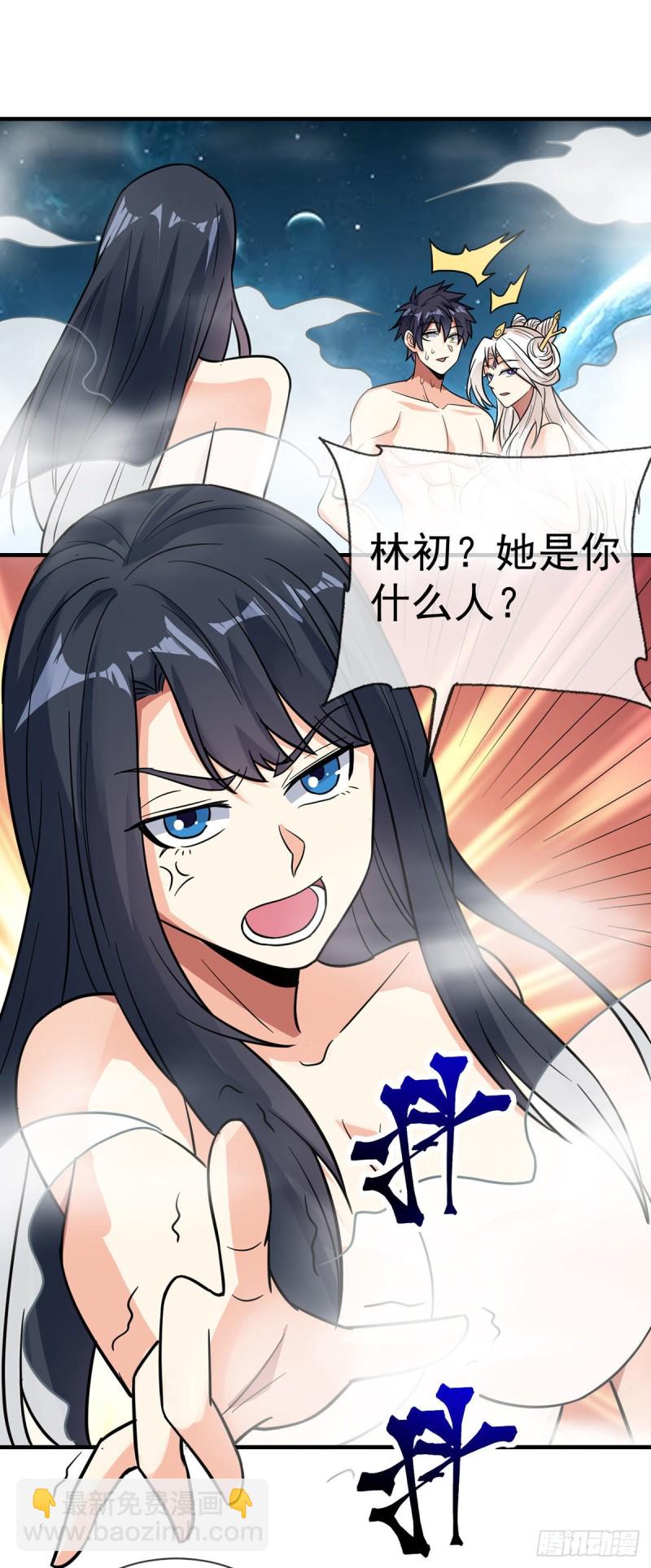 第107话 又现修罗场-第109话