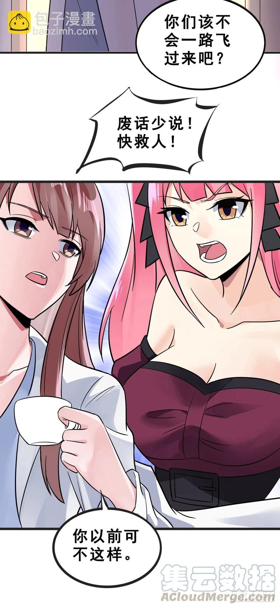 第111话 亲人-第113话