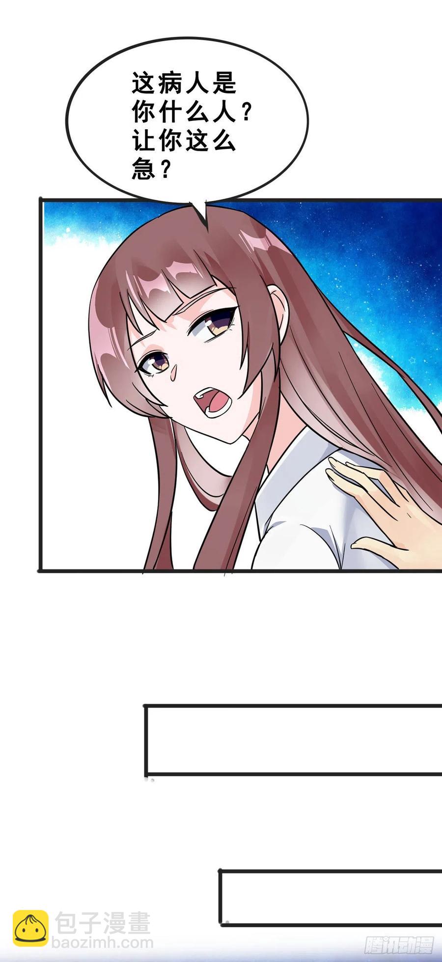 第111话 亲人-第113话