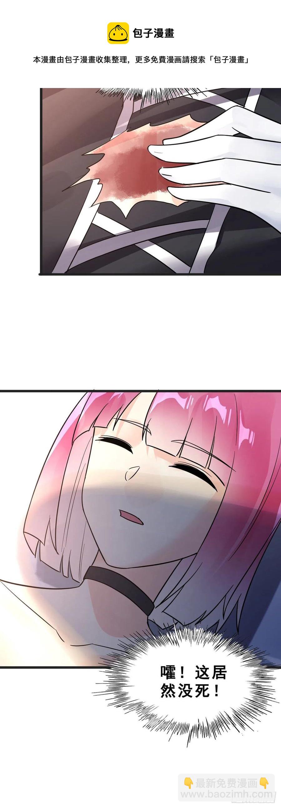 第111话 亲人-第113话