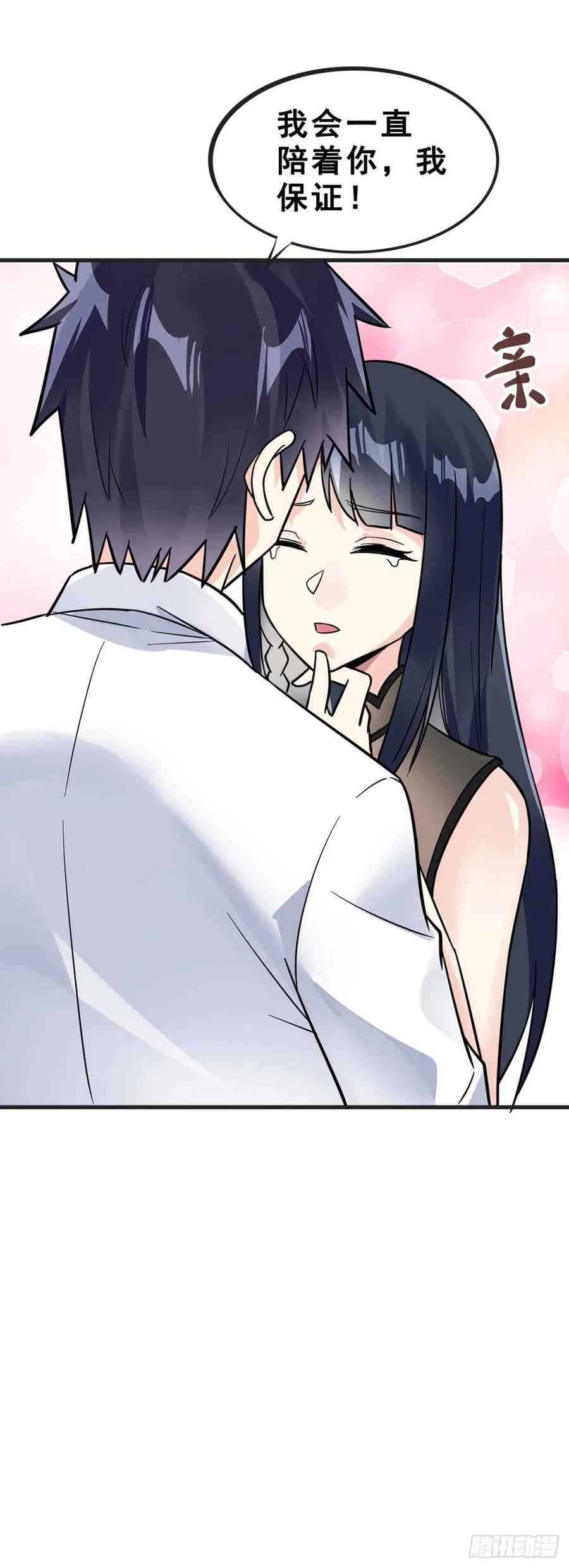 第111话 亲人-第113话