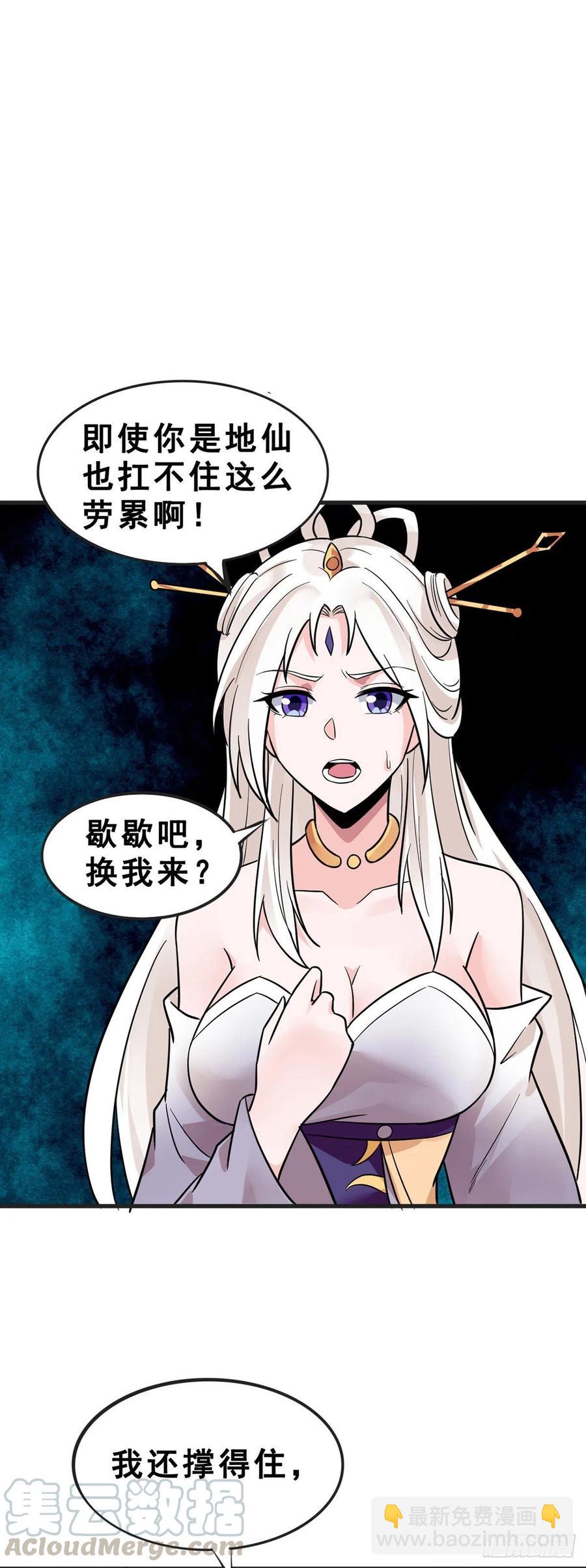 第111话 亲人-第113话