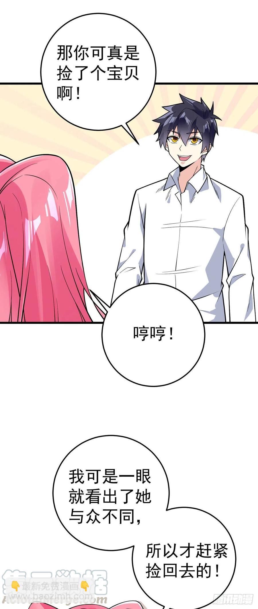 第113话 麻烦的山口-第115话