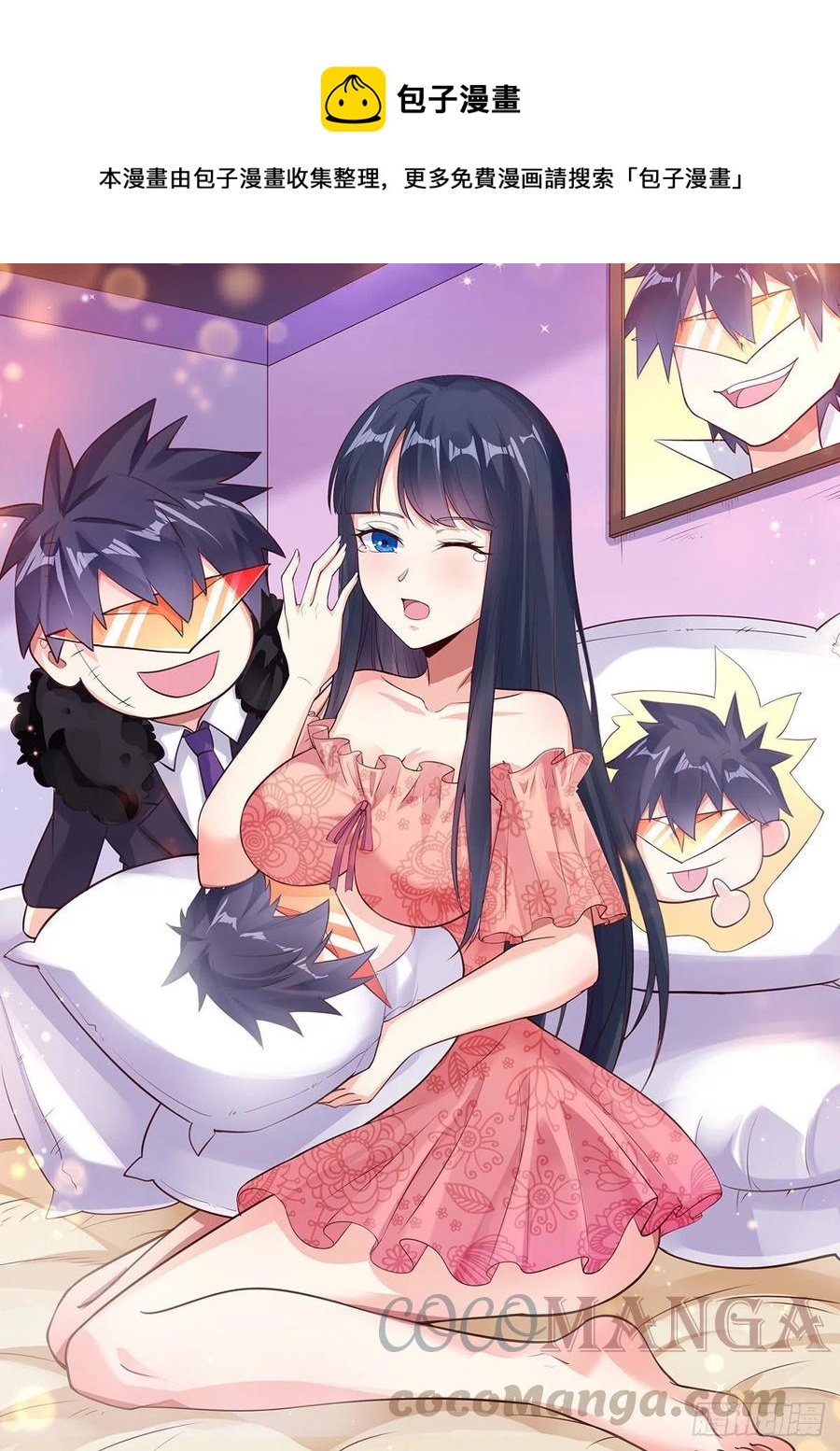 第115话 内人-第117话