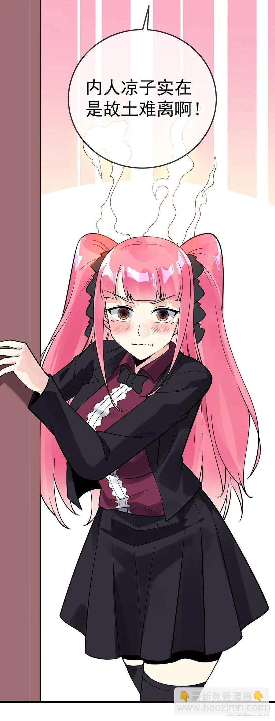 第115话 内人-第117话