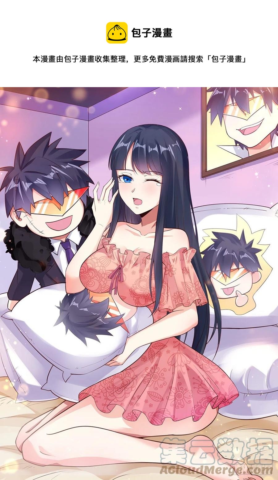 第117话 对策局-第119话