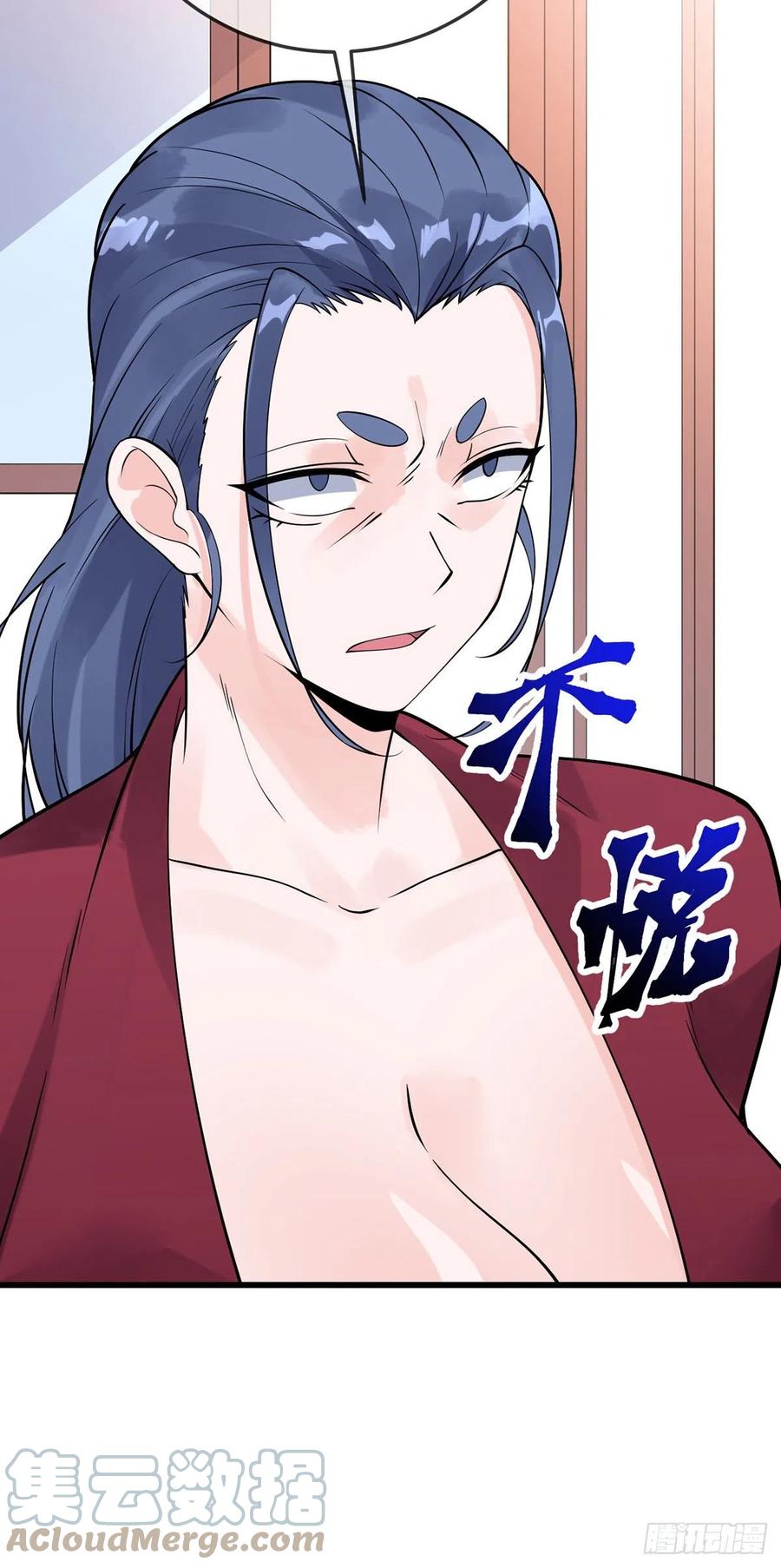 第117话 对策局-第119话