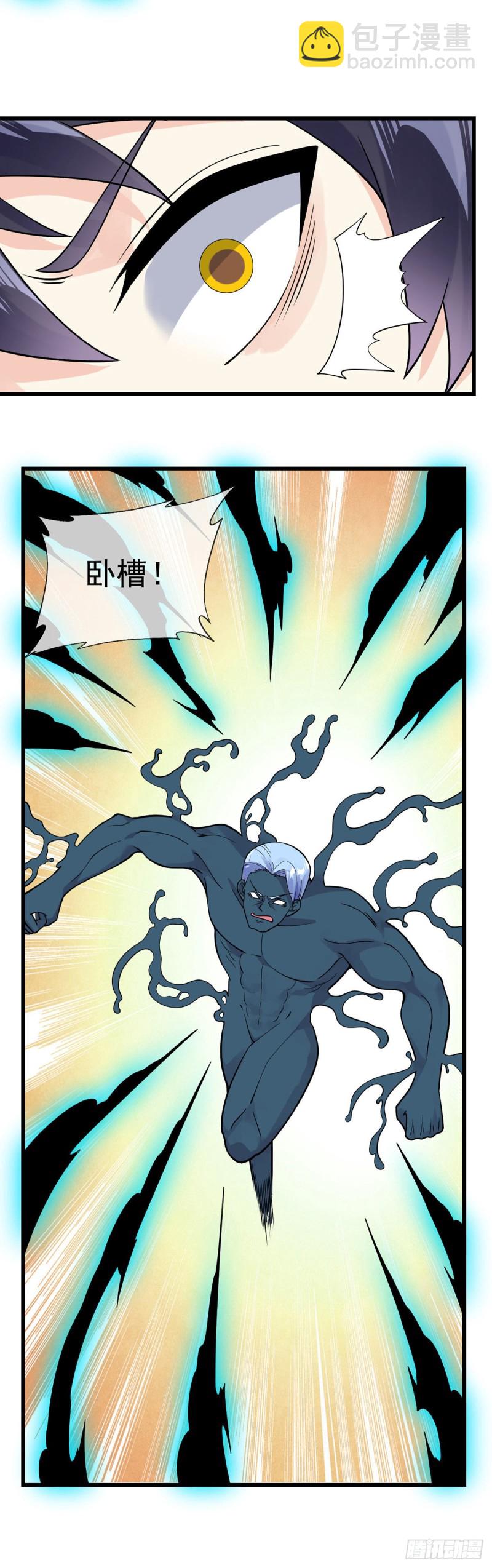 第119话 走为上策-第121话