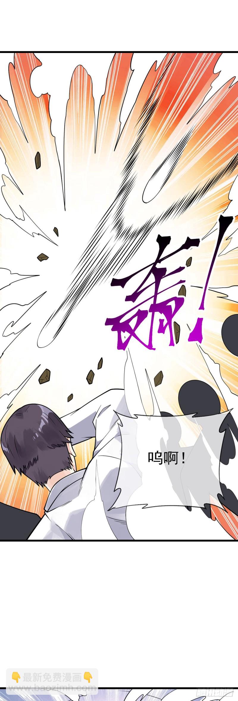 第119话 走为上策-第121话