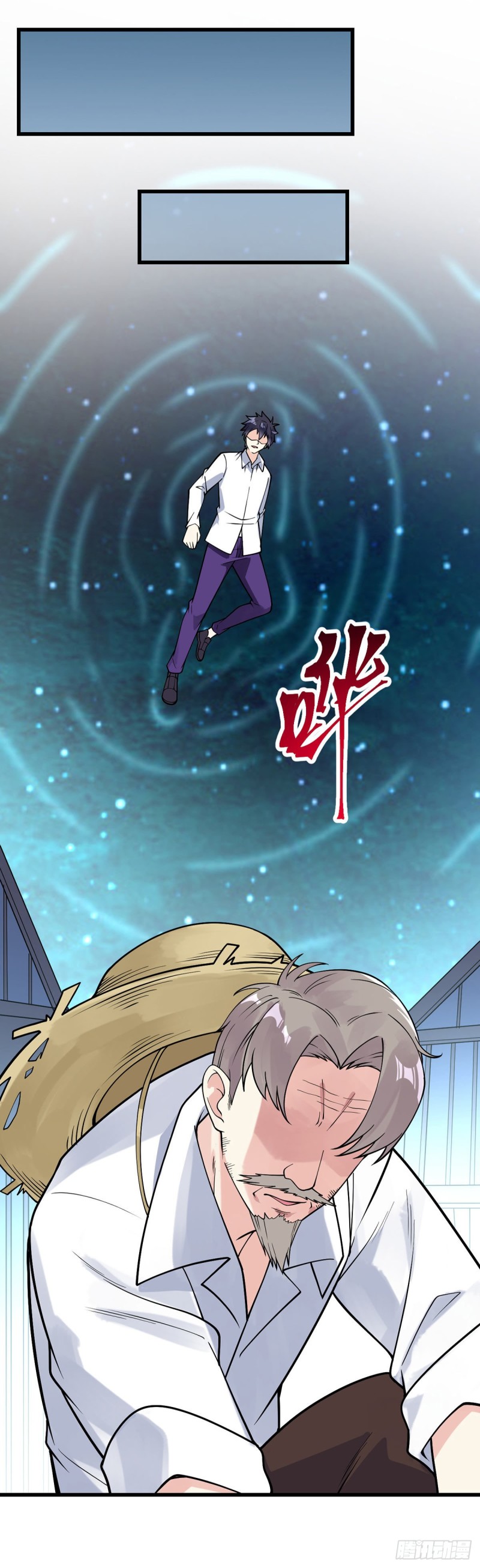 第119话 走为上策-第121话