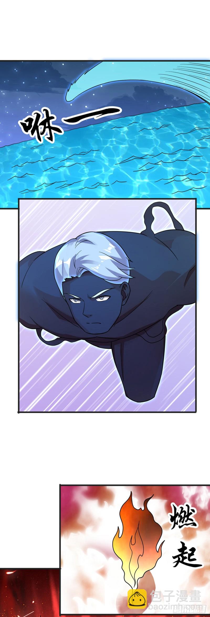 第121话 被偷窥了-第123话