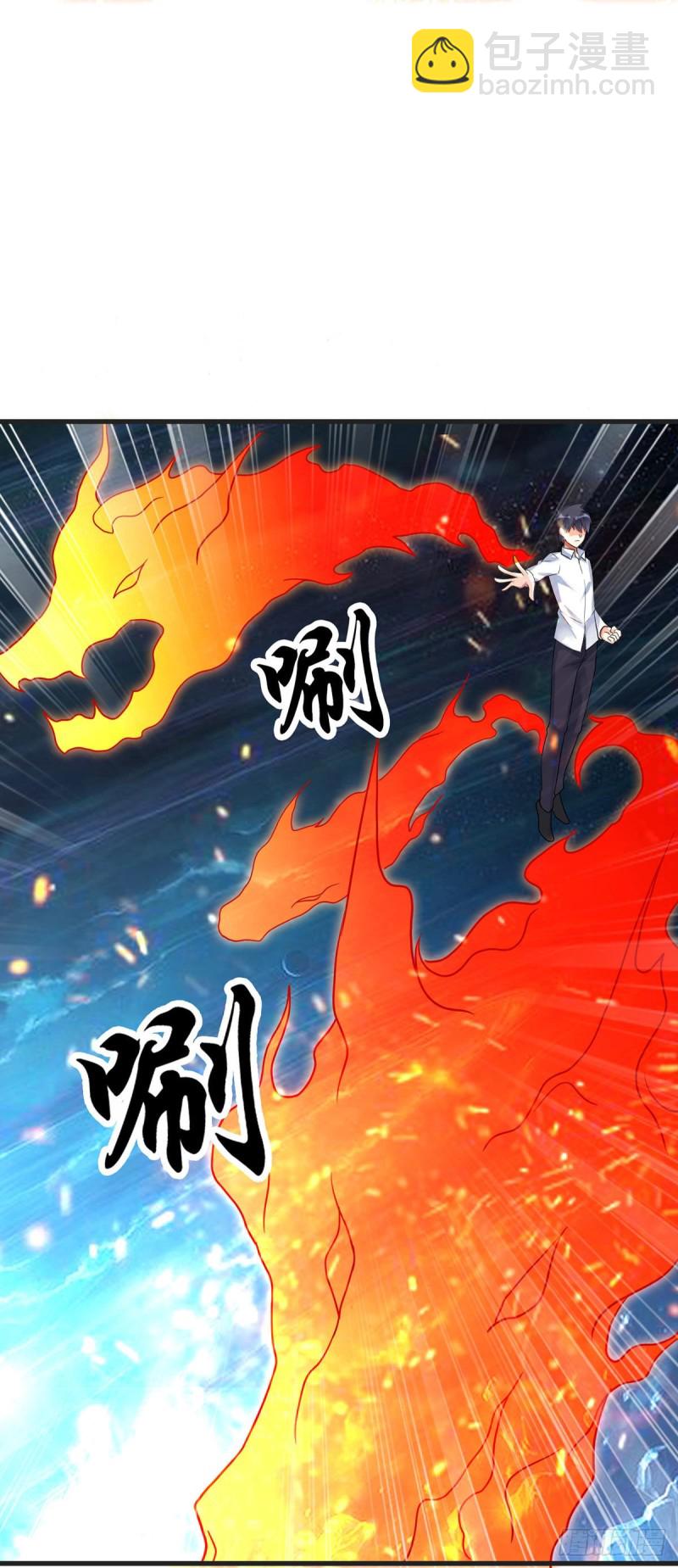 第121话 被偷窥了-第123话