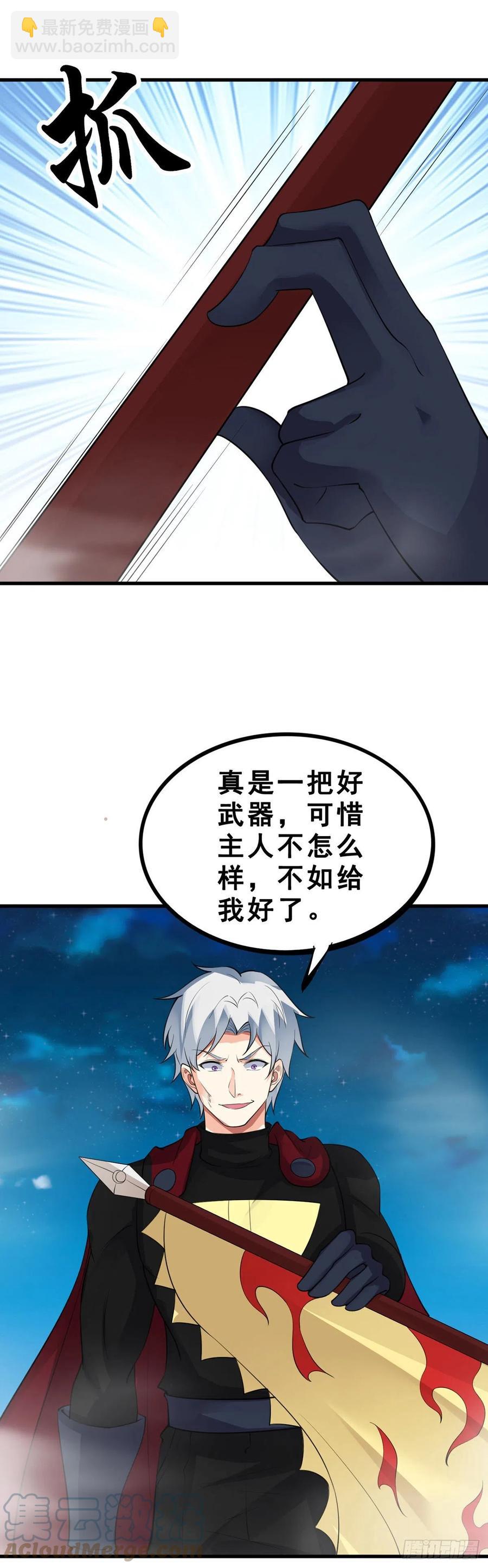 第123话 绝境逢生-第125话