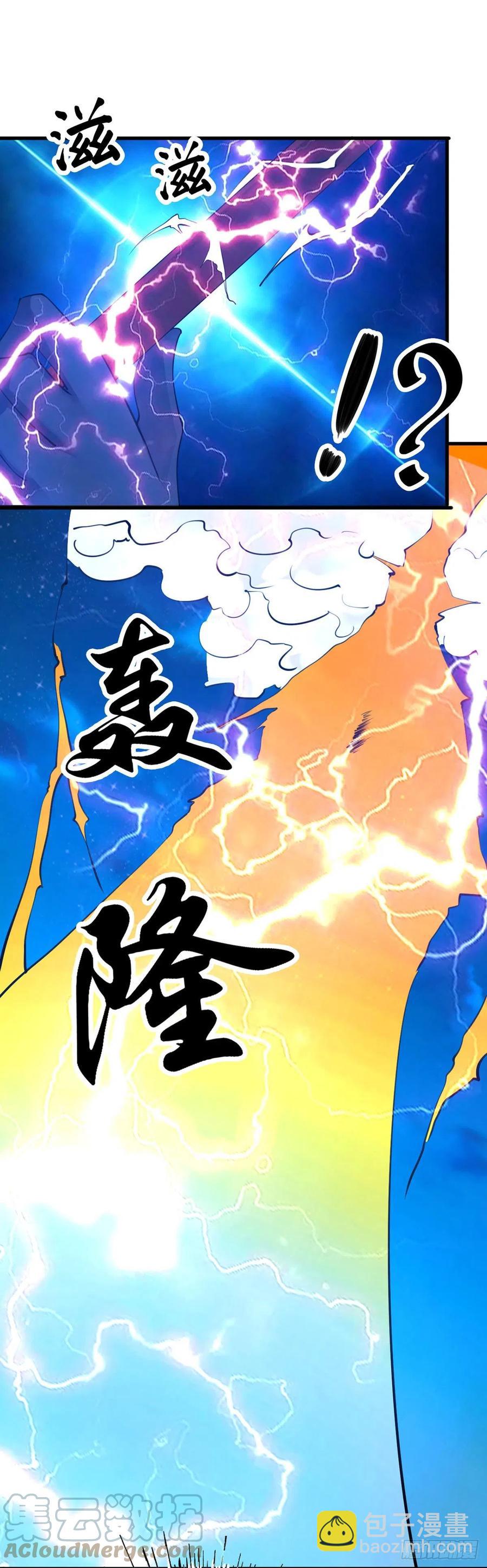 第123话 绝境逢生-第125话