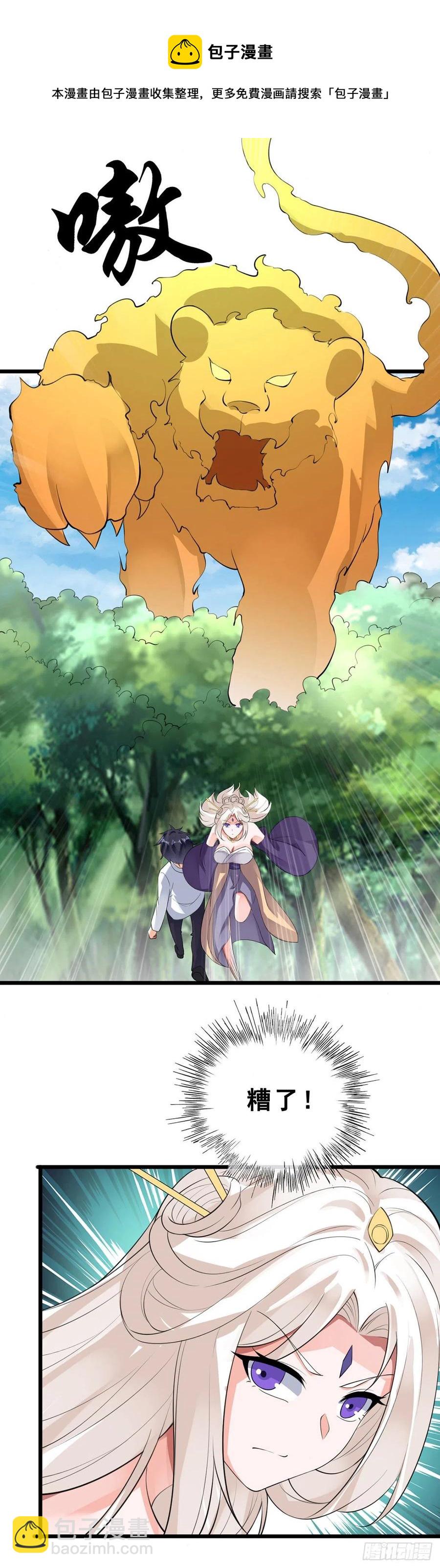 第125话 又见神隐-第127话