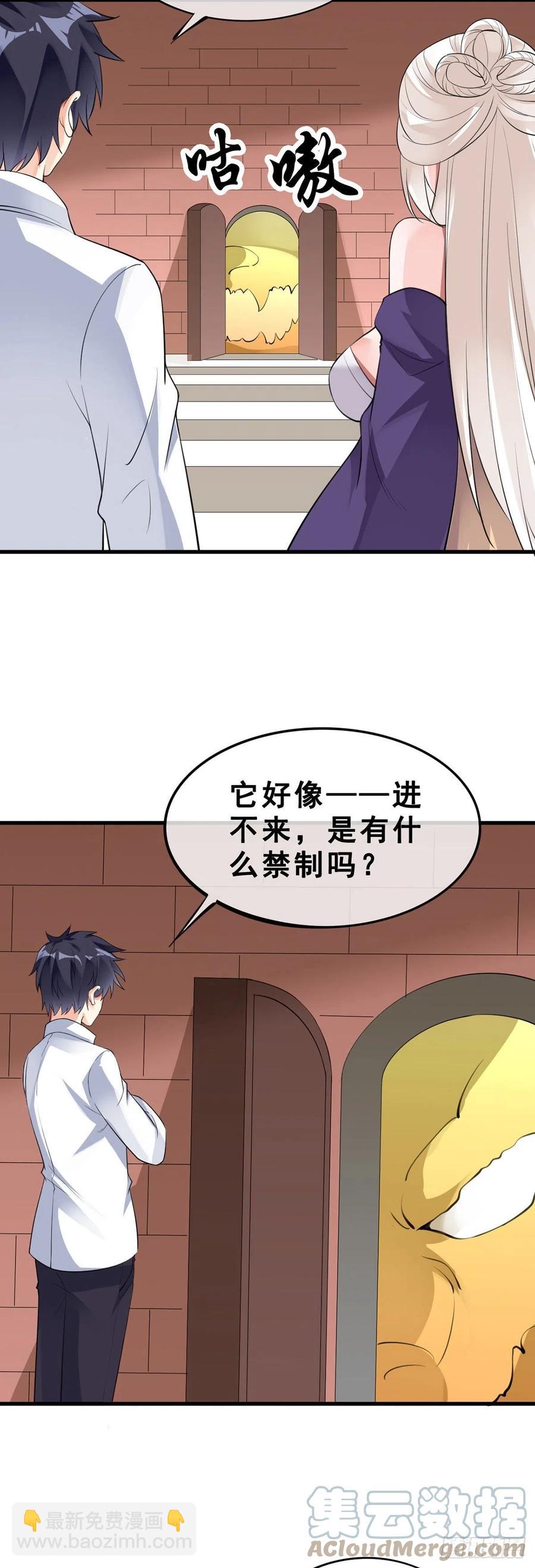 第125话 又见神隐-第127话