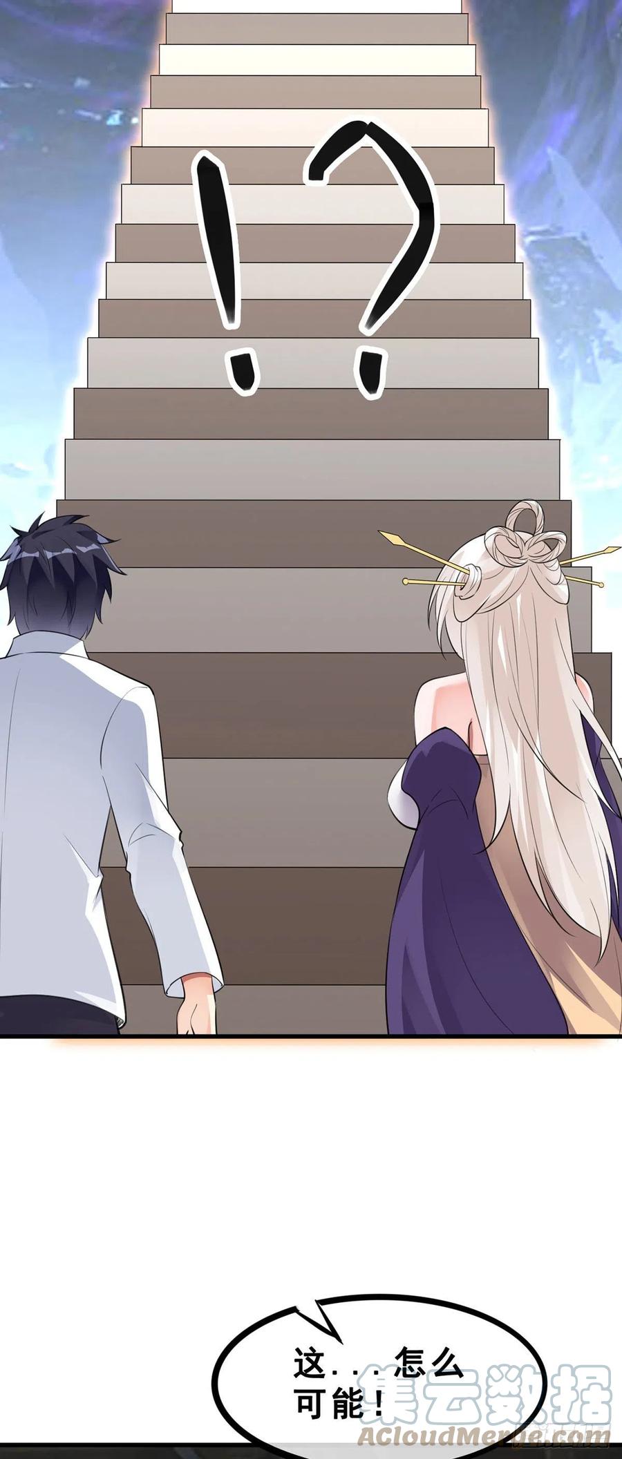 第125话 又见神隐-第127话