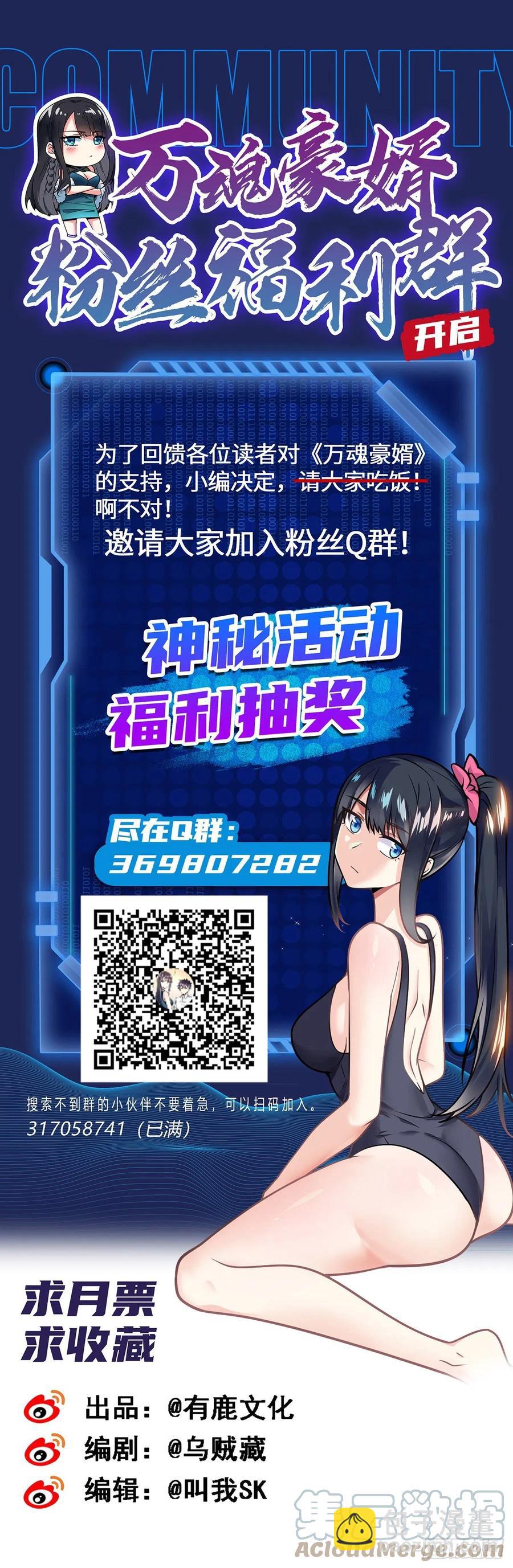 第125话 又见神隐-第127话