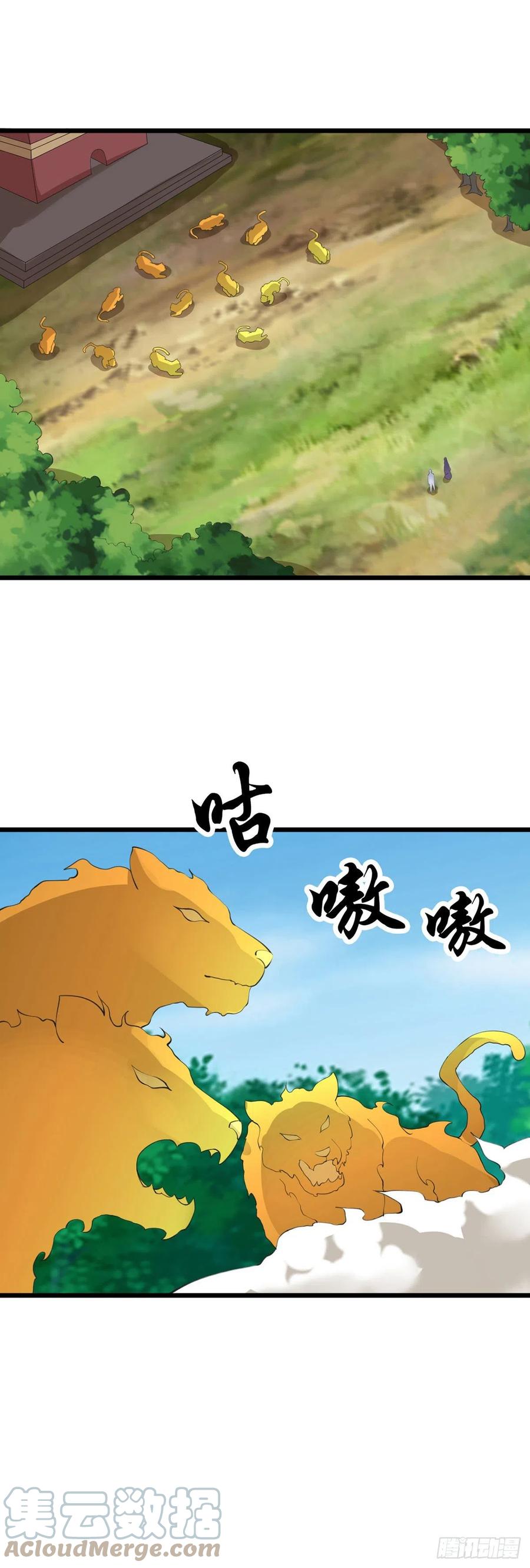 第125话 又见神隐-第127话