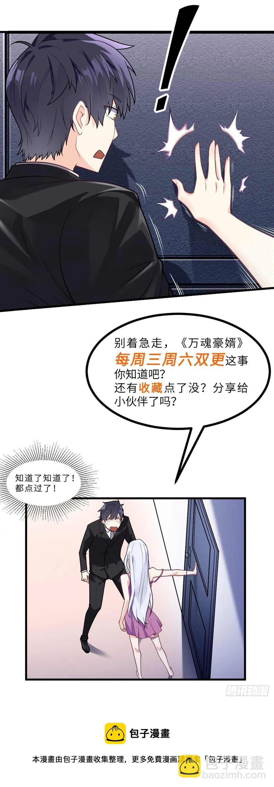 第125话 又见神隐-第127话