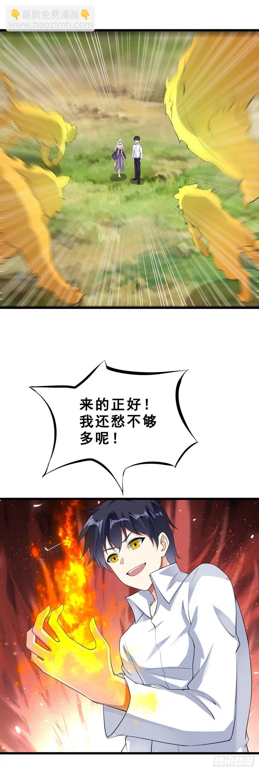 第125话 又见神隐-第127话