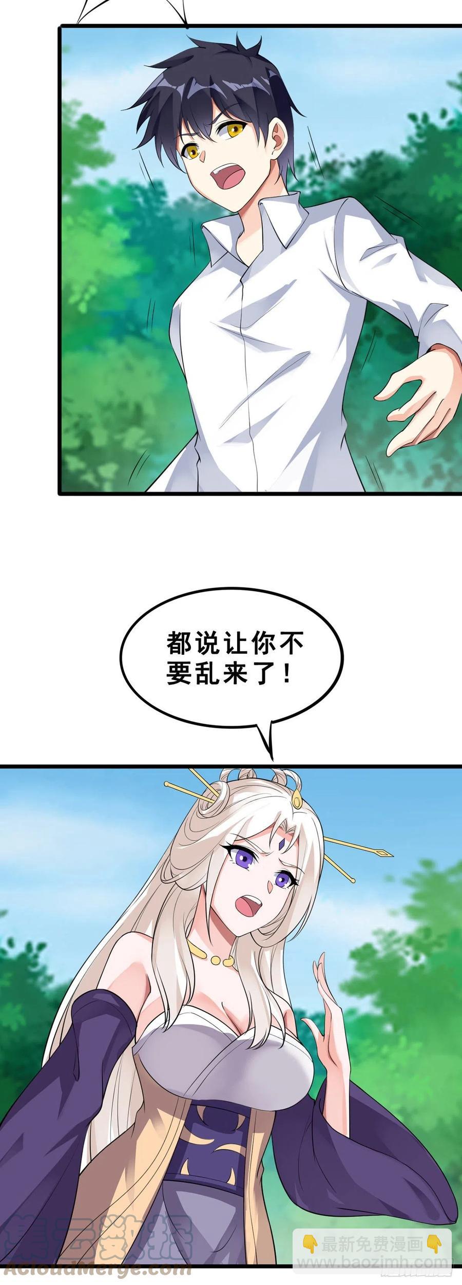 第125话 又见神隐-第127话