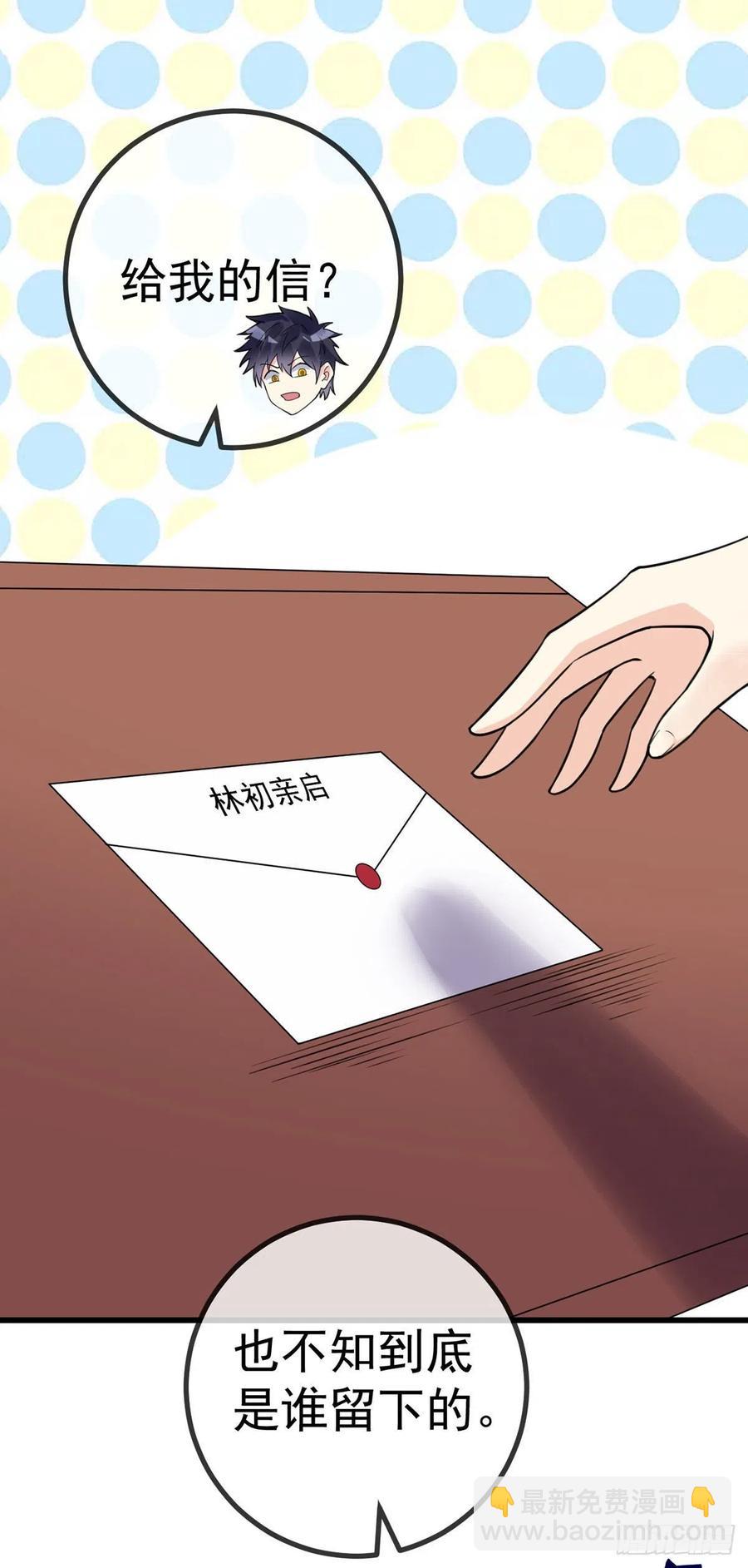 第127话 一封信-第129话