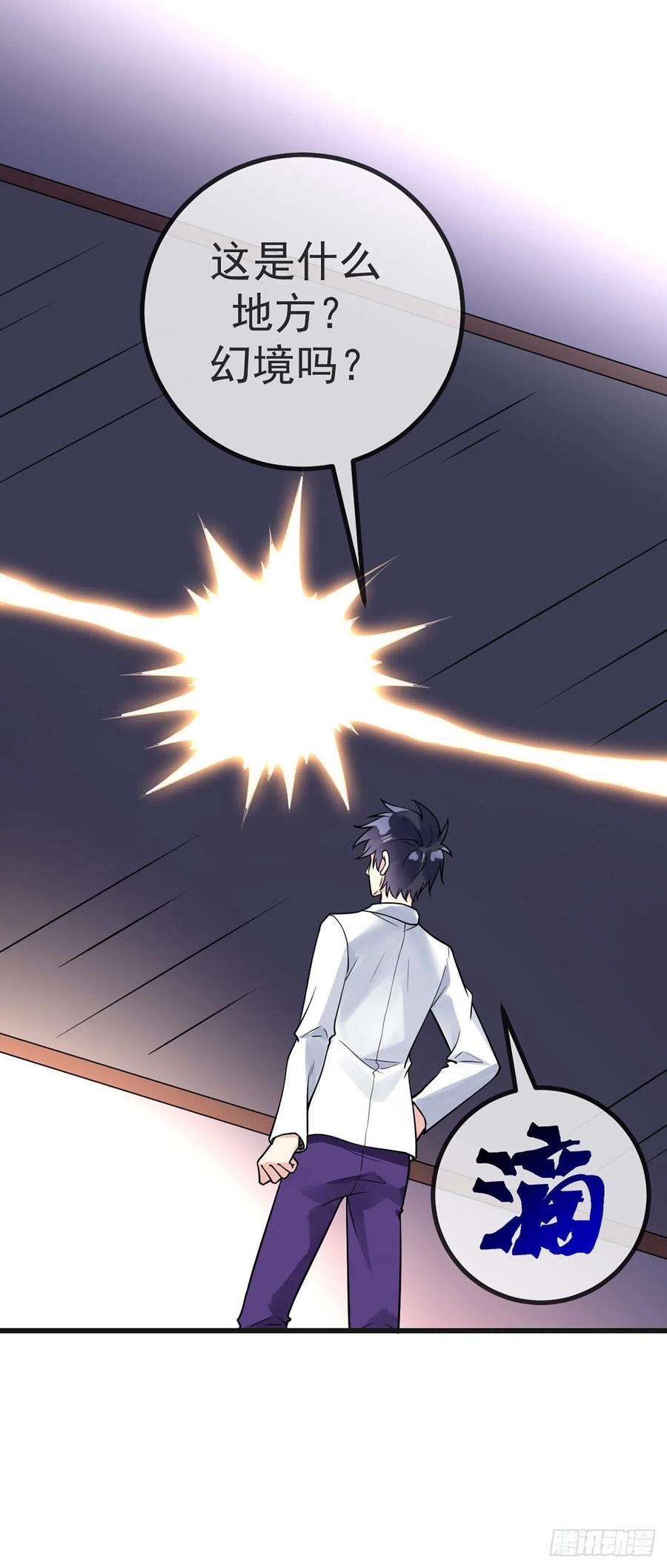 第127话 一封信-第129话