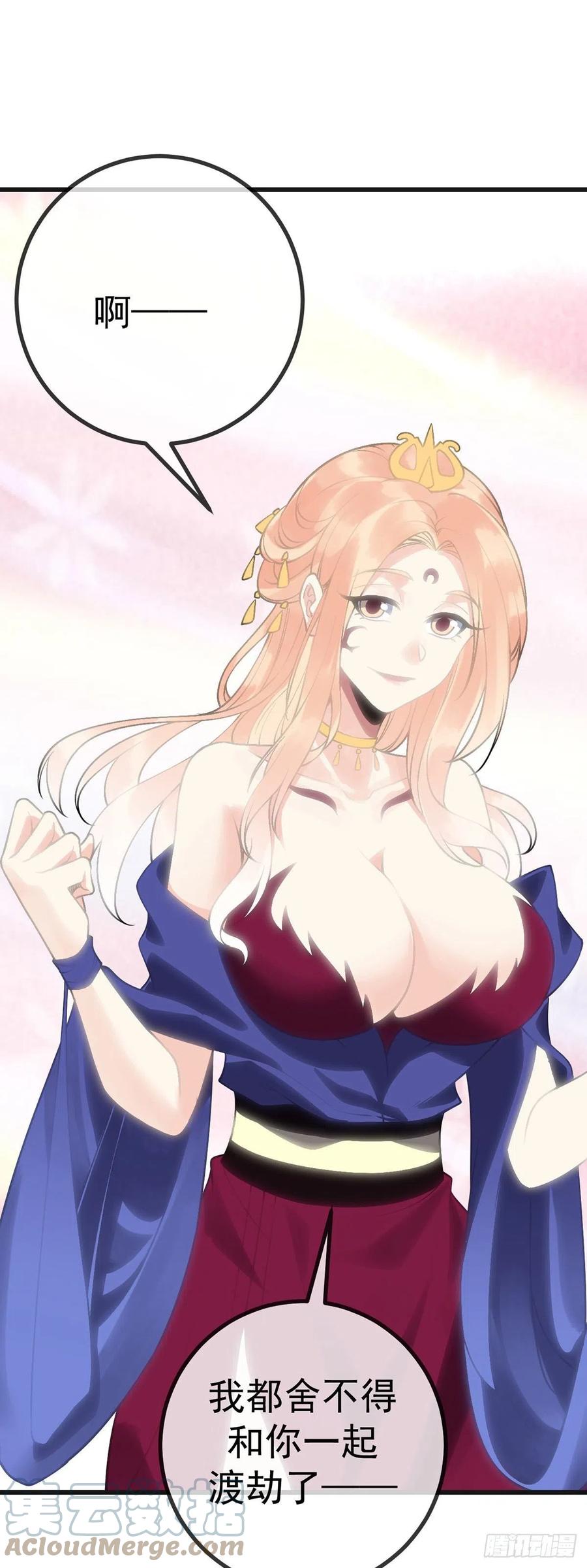 第127话 一封信-第129话