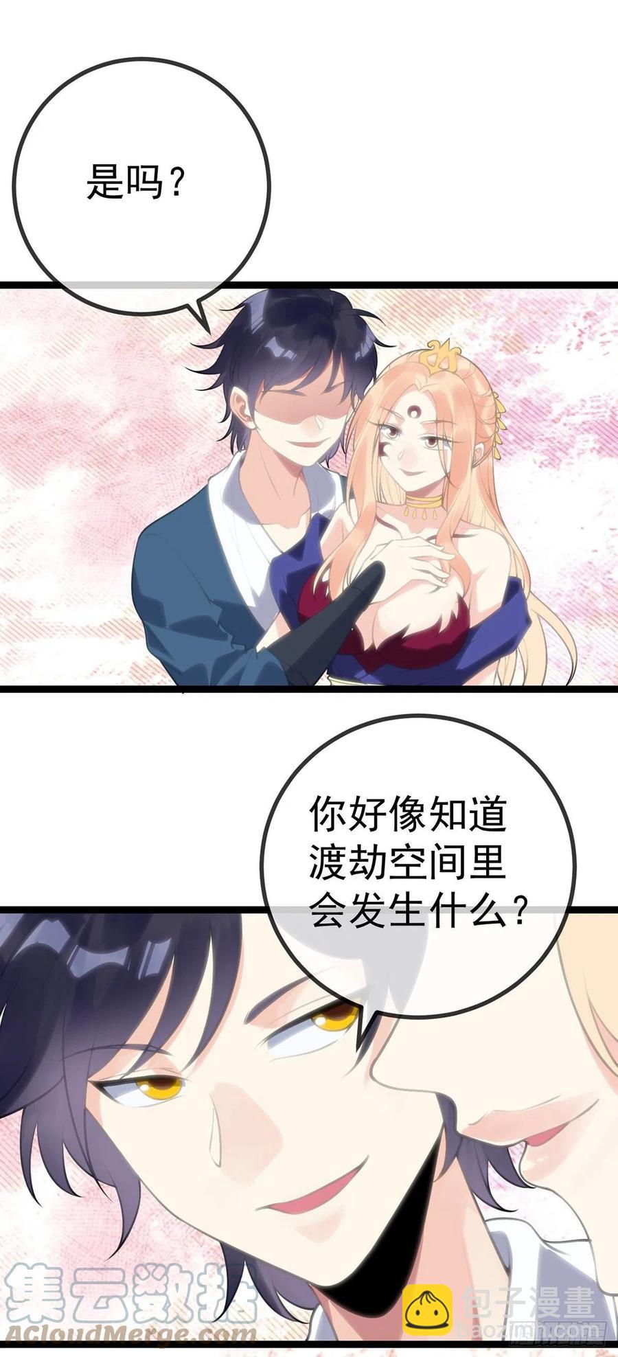 第127话 一封信-第129话