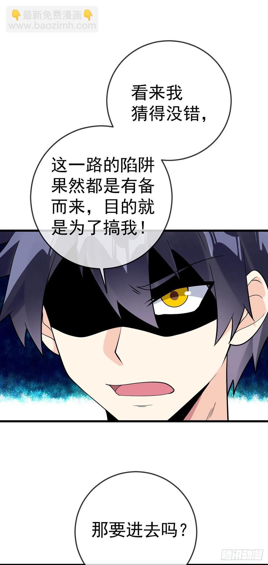 第127话 一封信-第129话