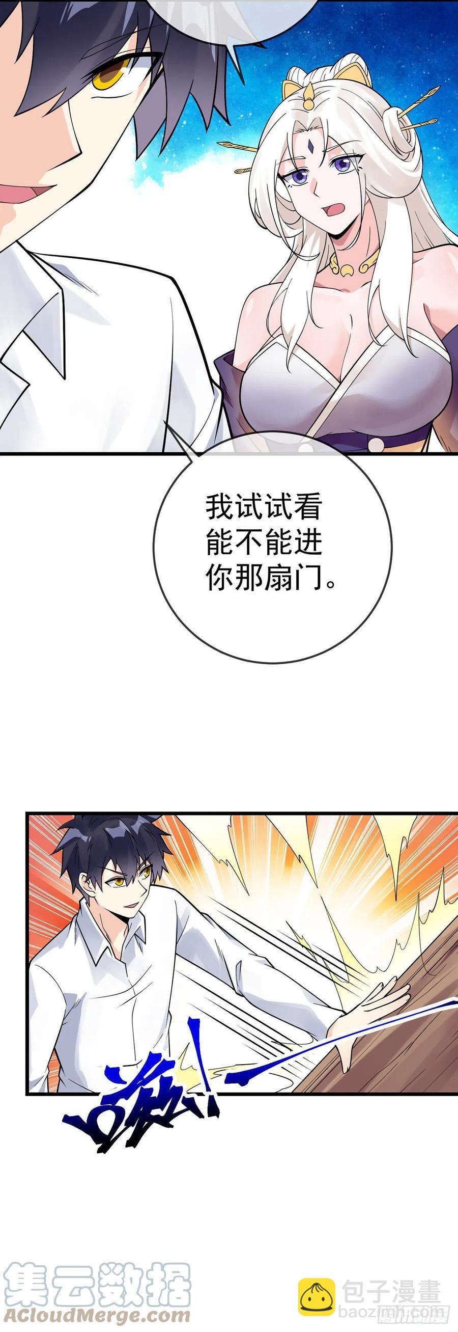 第127话 一封信-第129话