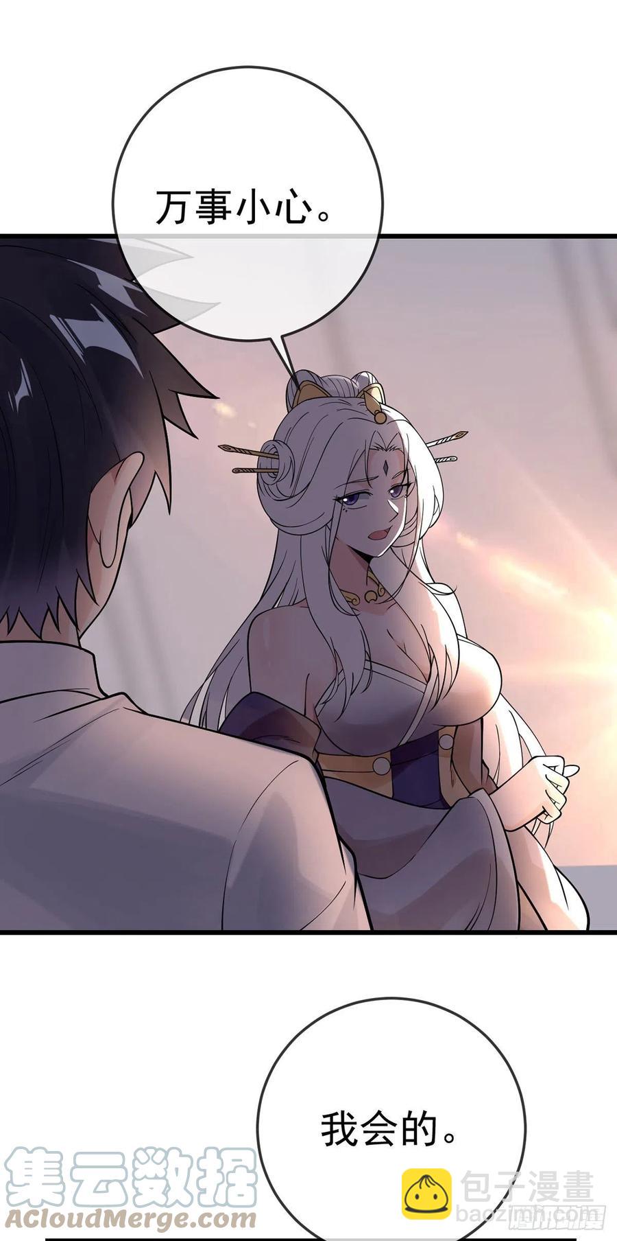 第127话 一封信-第129话