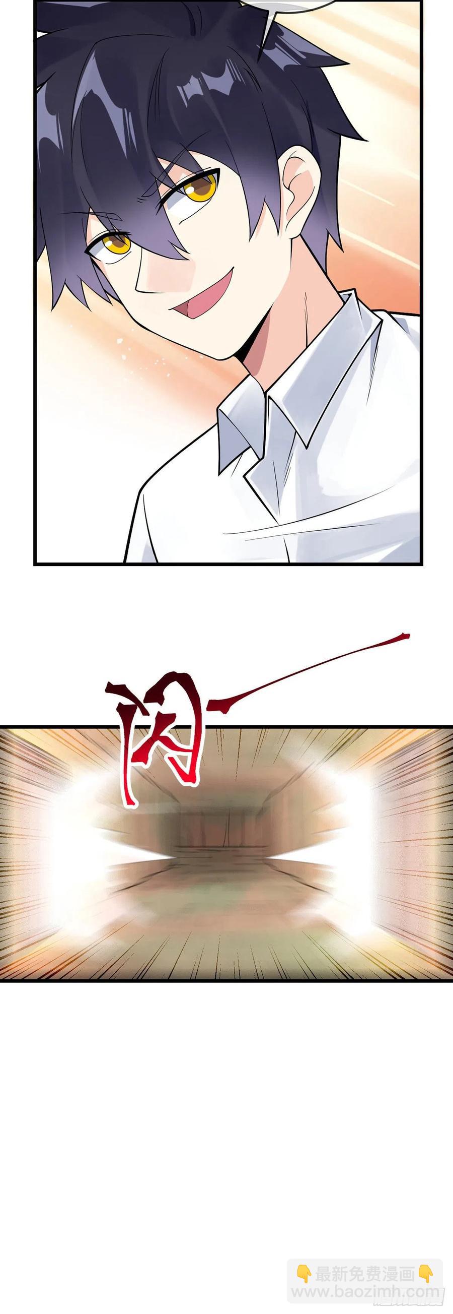 第127话 一封信-第129话