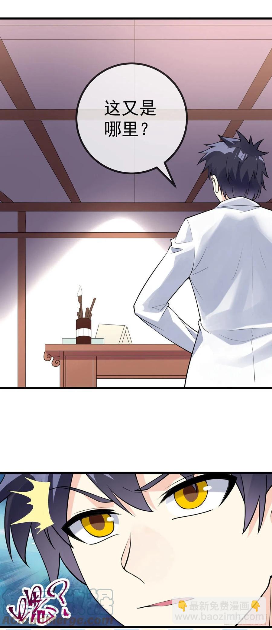 第127话 一封信-第129话