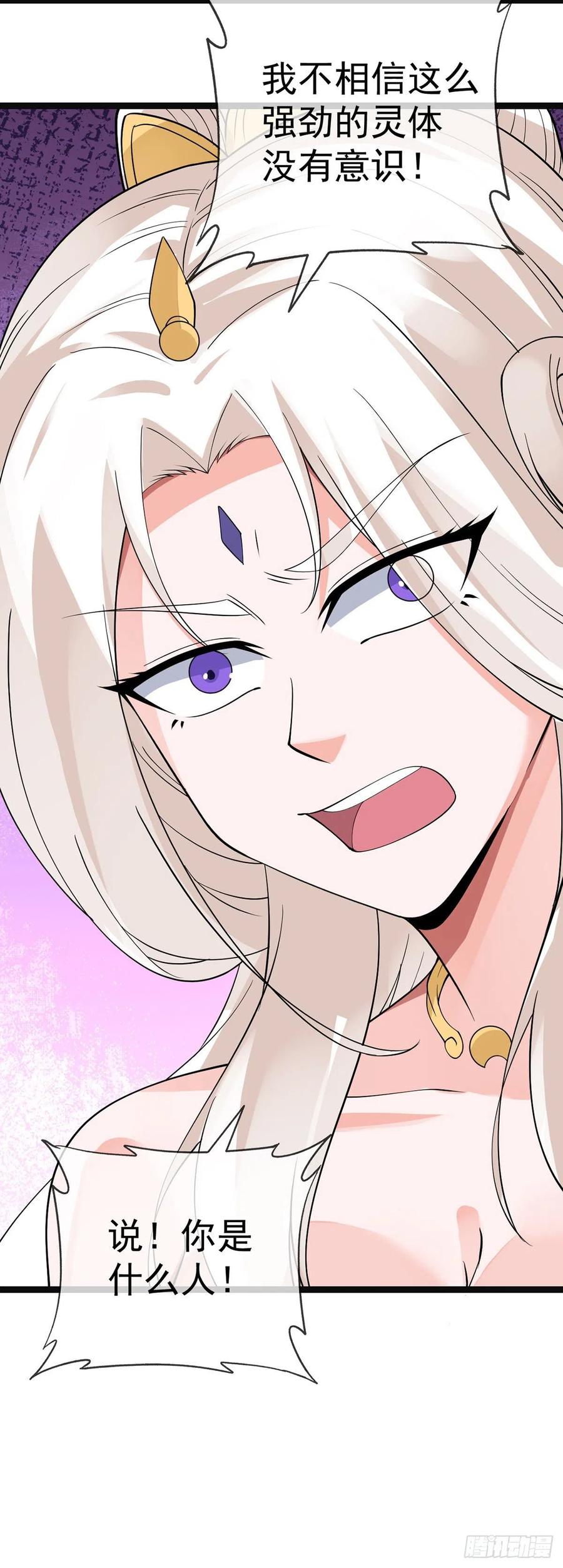 第129话 云雨晴暴走-第131话