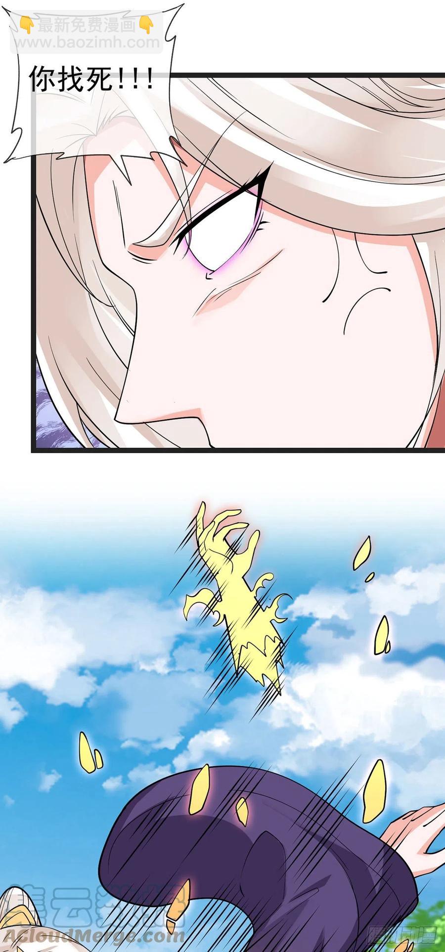 第129话 云雨晴暴走-第131话