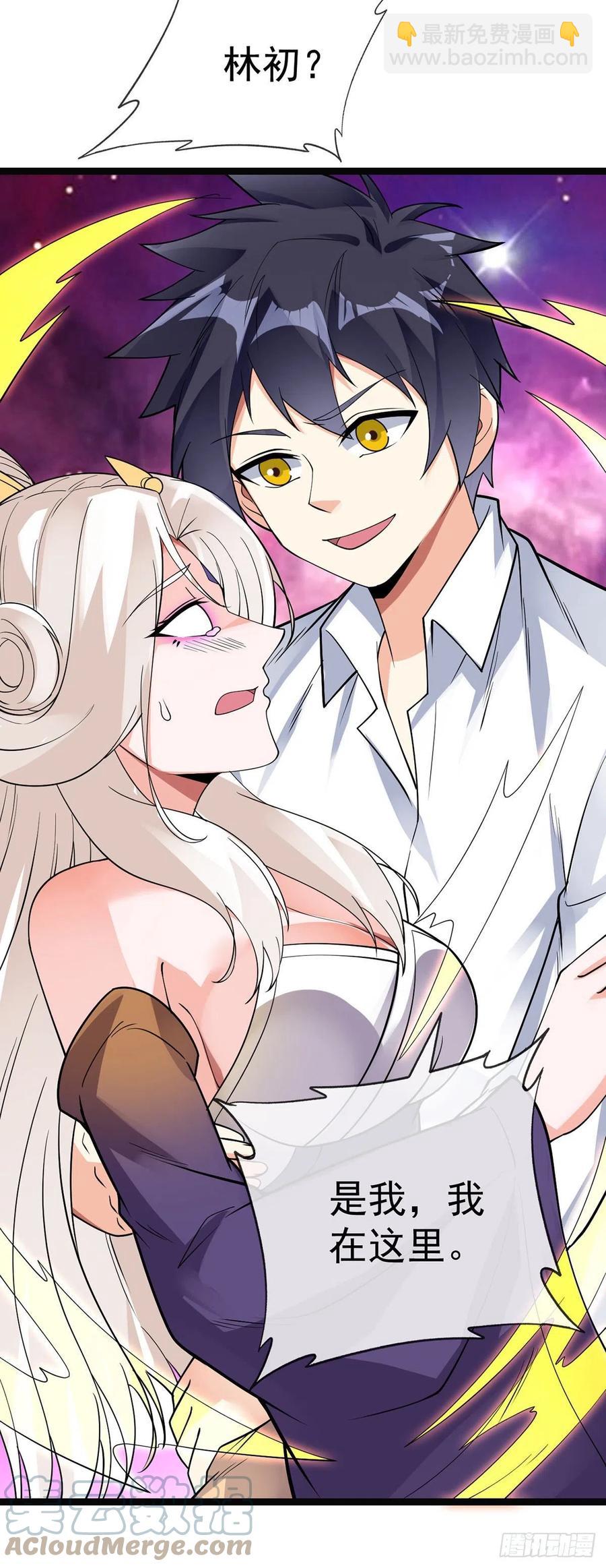 第129话 云雨晴暴走-第131话