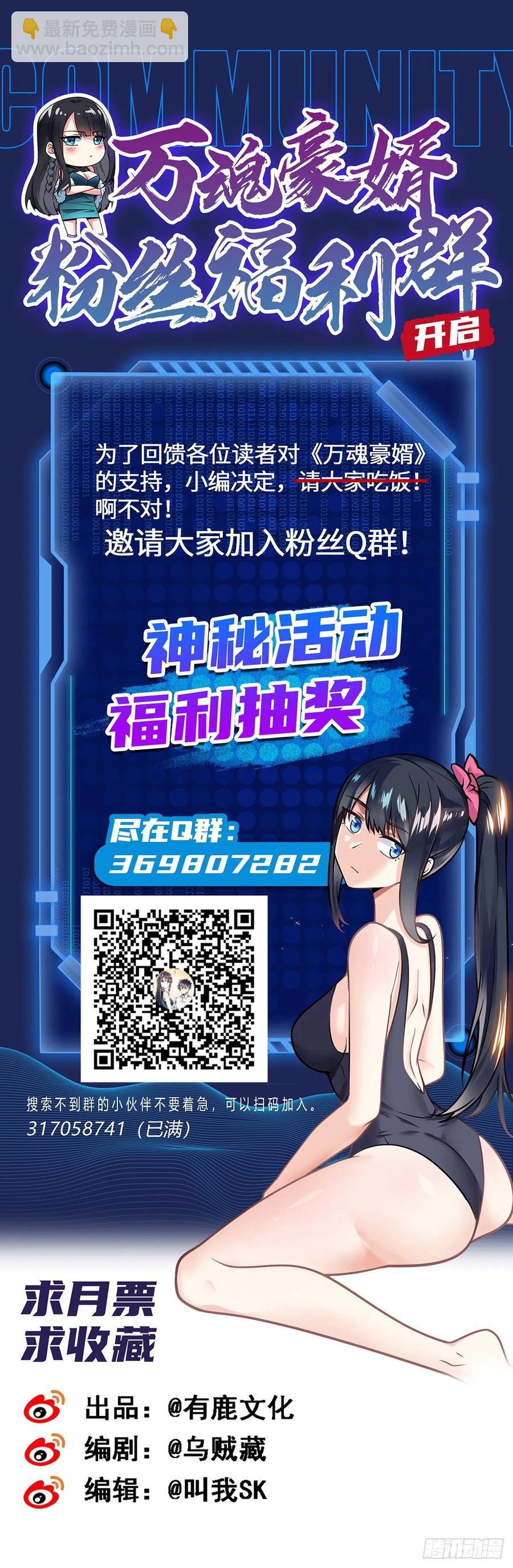 第129话 云雨晴暴走-第131话