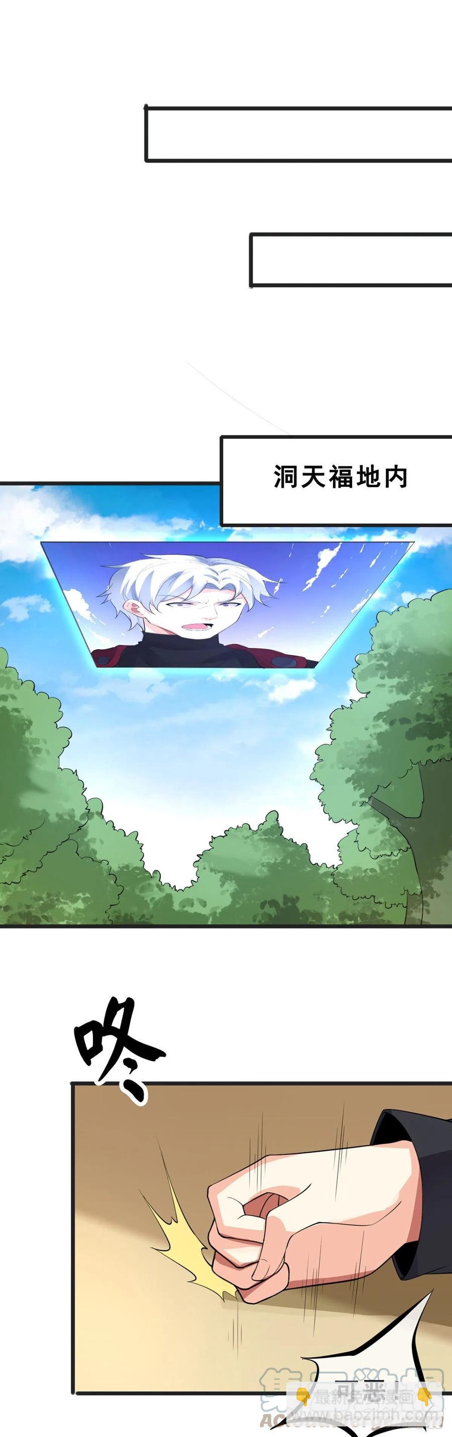 第131话 一触即发-第133话