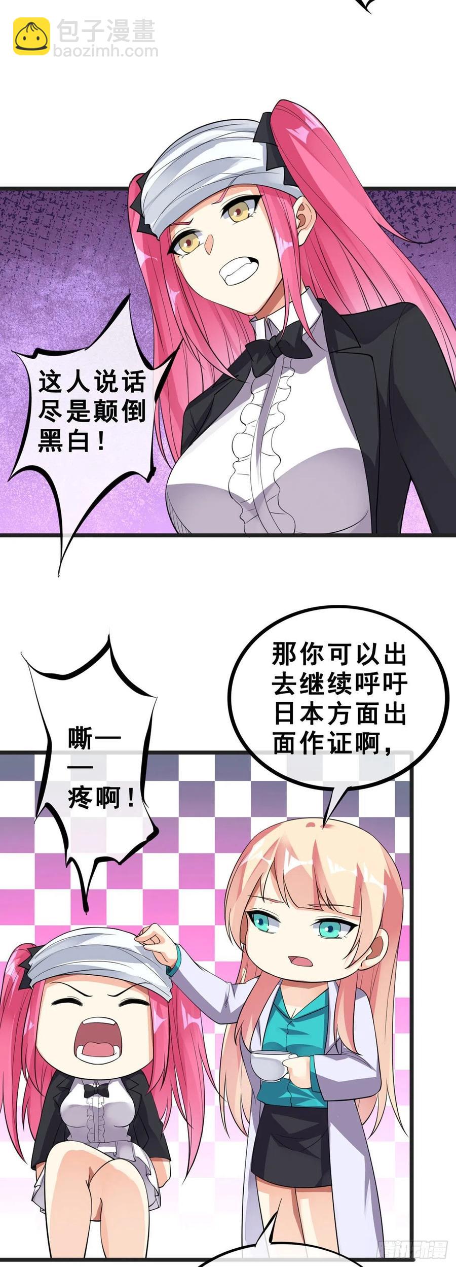 第131话 一触即发-第133话