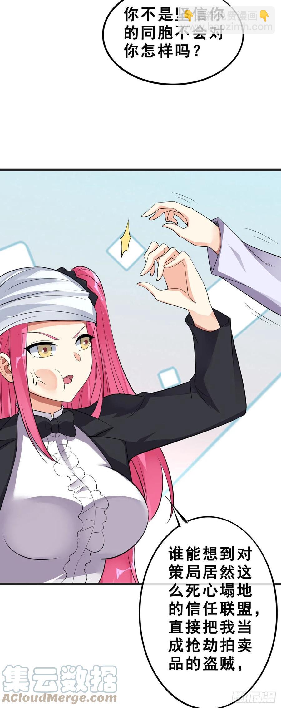 第131话 一触即发-第133话